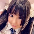 Littlesubgirl (@littlesubgirl) Leaked OnlyFans 

 profile picture